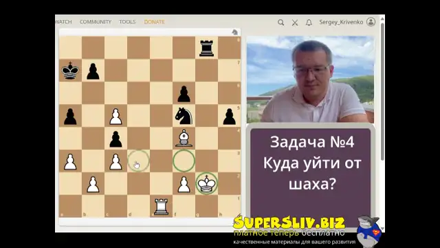 [SuperSliv-biz] 4_Задание