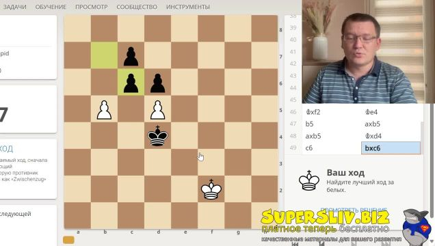[SuperSliv-biz] 3_Что надо делать для борьбы с зевками