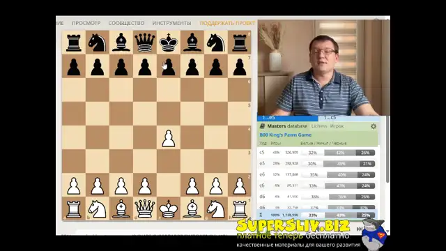 [SuperSliv-biz] 3_Что делать с королем
