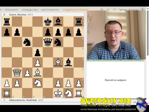 [SuperSliv-biz] 4_Против Каро-Канн белыми