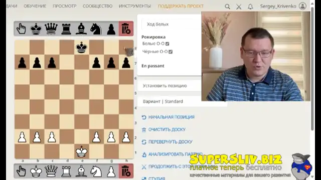 [SuperSliv-biz] 4_Особенности недальнобойных фигур