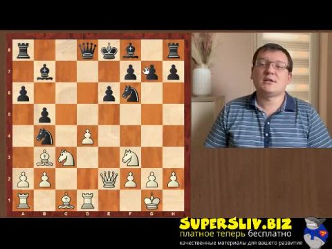 [SuperSliv-biz] 3_Полуоткрытый центр