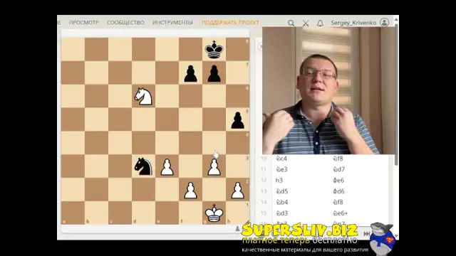 [SuperSliv-biz] 4_Стратегия коневых окончаний