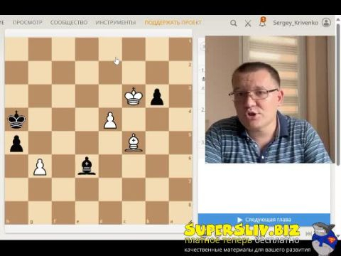 [SuperSliv-biz] 6_Стратегия в слоновых окончаниях