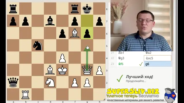 [SuperSliv-biz] 1_Принцип Если - то