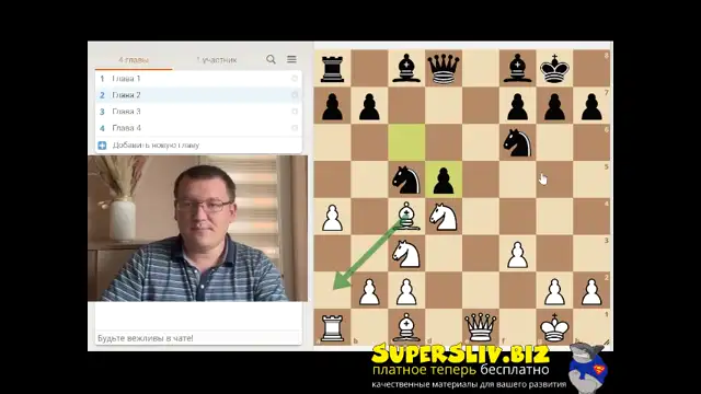 [SuperSliv-biz] 5_Антизевковое упражнение