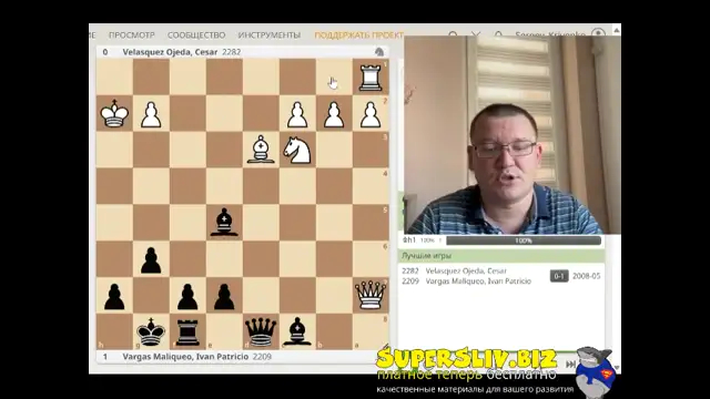 [SuperSliv-biz] 6_Ускоренный Дракон черными