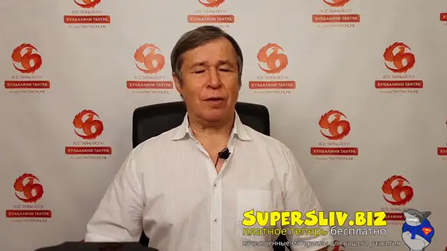 [SuperSliv-biz] 11- Активизация чакр