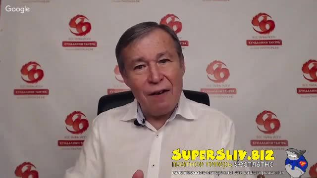 [SuperSliv-biz] 2-Сила Кундалини традиционные и научные представления