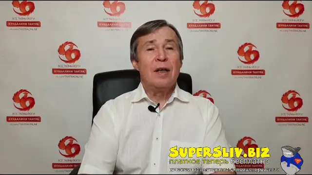 [SuperSliv-biz] 2- Мантра Ом Намах Шивайя