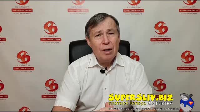 [SuperSliv-biz] 6- Работа со звуком- Мантра йога