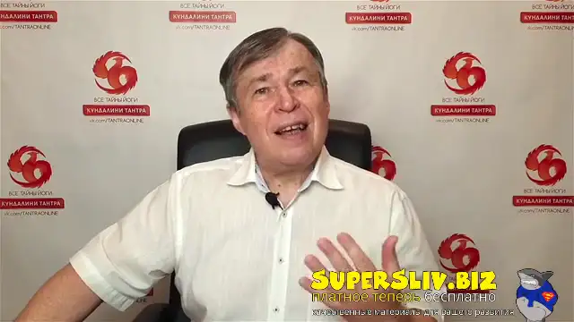 [SuperSliv-biz] Урок 6 Кумохи и лихорадки