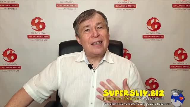[SuperSliv-biz] Урок 6 Кумохи и лихорадки