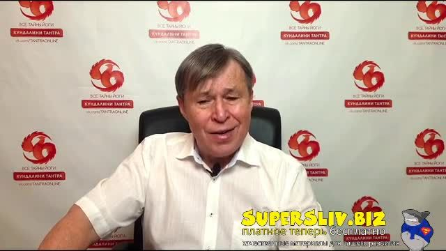 [SuperSliv-biz] 8- Метод расчета подъема Кундалини