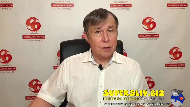 [SuperSliv-biz] 5- Физиология Кундалини- Ликвор и терминальная нить-