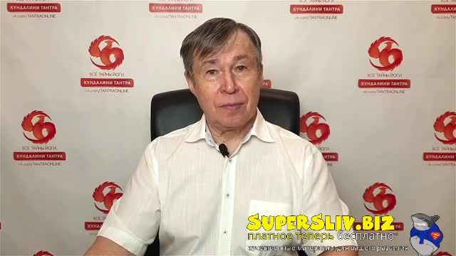[SuperSliv-biz] Урок 5 Дзеновское дыхание