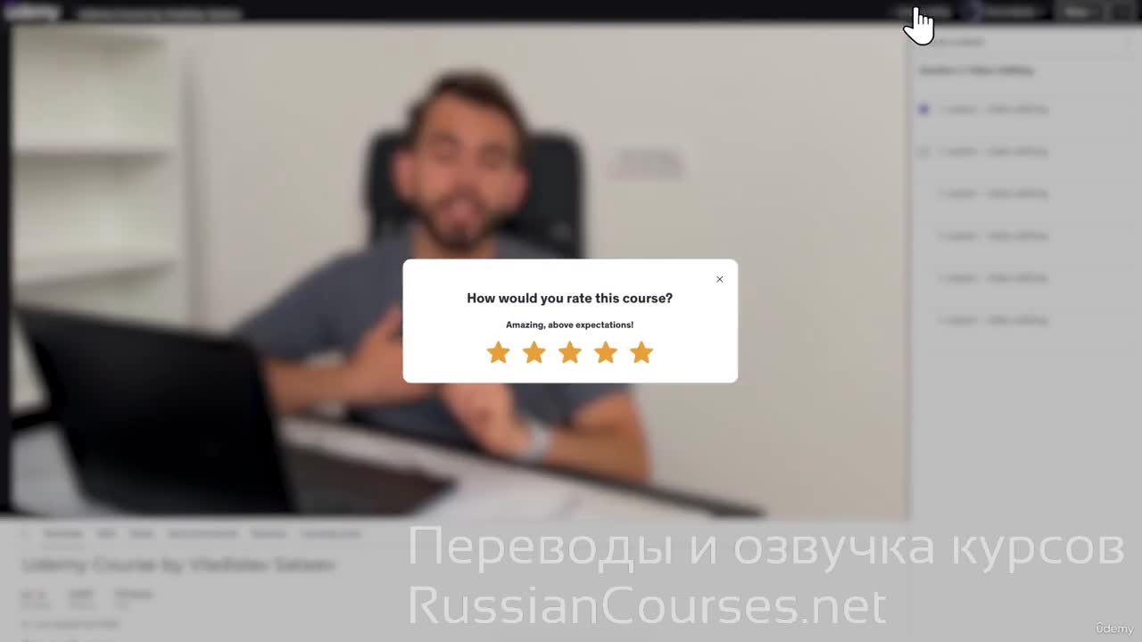 11. Последний шаг