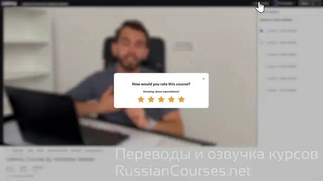 11. Последний шаг