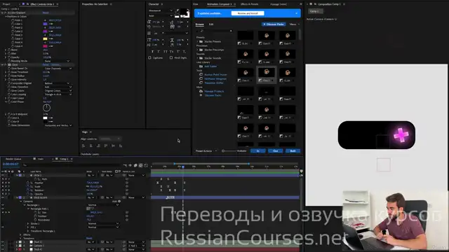 3. Завершение глубинного разбора вирусной UI-анимации. Часть 2