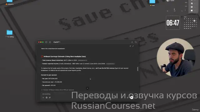 6. Концепт вирусного 3D-эдита с помощью ChatGPT. Часть 1