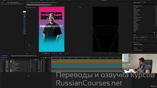 7. Создание вирусного 3D-эдита с нуля. Часть 2