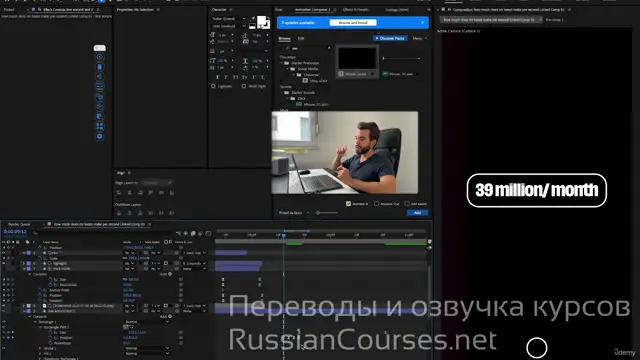 8 - Продвинутый 3D моушн-дизайн. Завершение разбора визуала MrBea