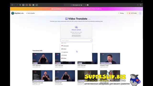 [SuperSliv-biz] 9-1- Применение ИИ в создании и редактировании видеоматериалов