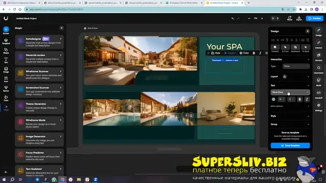 [SuperSliv-biz] 8-2- ИИ аватар пошагово