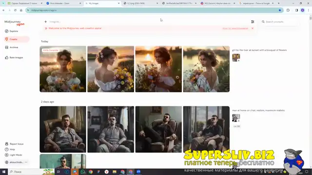 [SuperSliv-biz] 3- Бонус Скрытая функция МJ