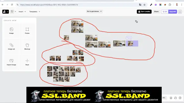 [SSL-BAND] 07-Сохранение проекта