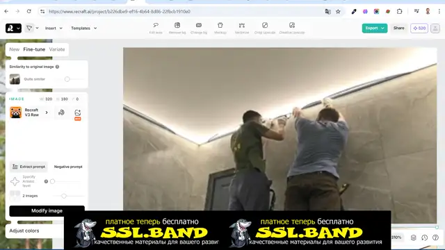 [SSL-BAND] 09-Апскейл