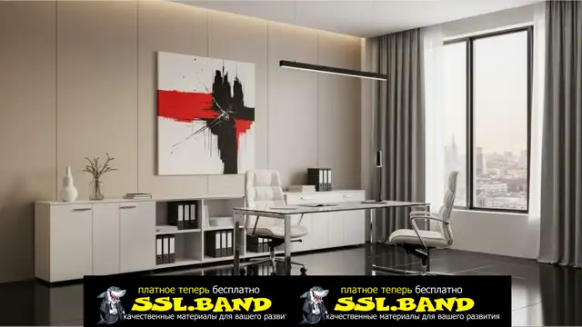 [SSL-BAND] 17-Интерьеры