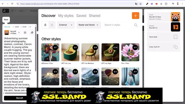 [SSL-BAND] 06-Модели генерации