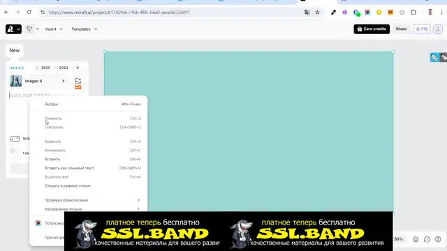 [SSL-BAND] 22-Портрет крупный план