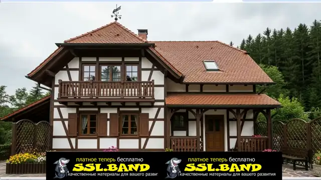 [SSL-BAND] 18-Строительство домов