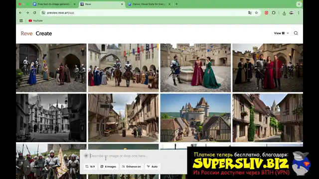 Урок 7-Делаем обложку с помощью ИИ сервисов [Supersliv-biz]