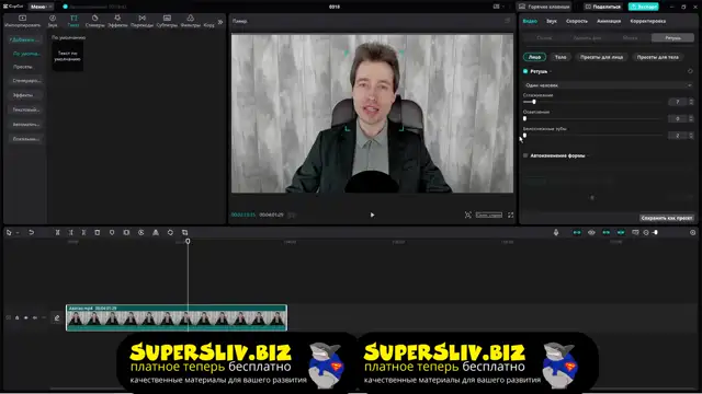 3.1 Редактирование видео для аватара