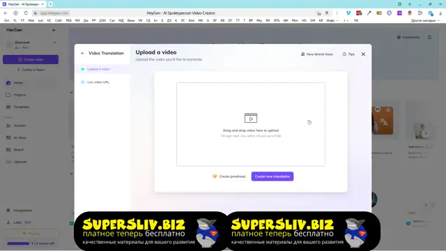 1. Обзор аккаунта