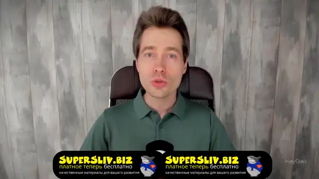 Пример с другим аватаром