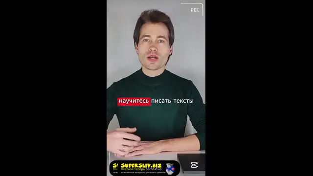 12.1 Результат 1