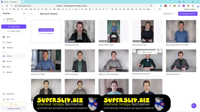 9. Создание видео