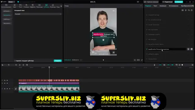 10. Монтаж видео