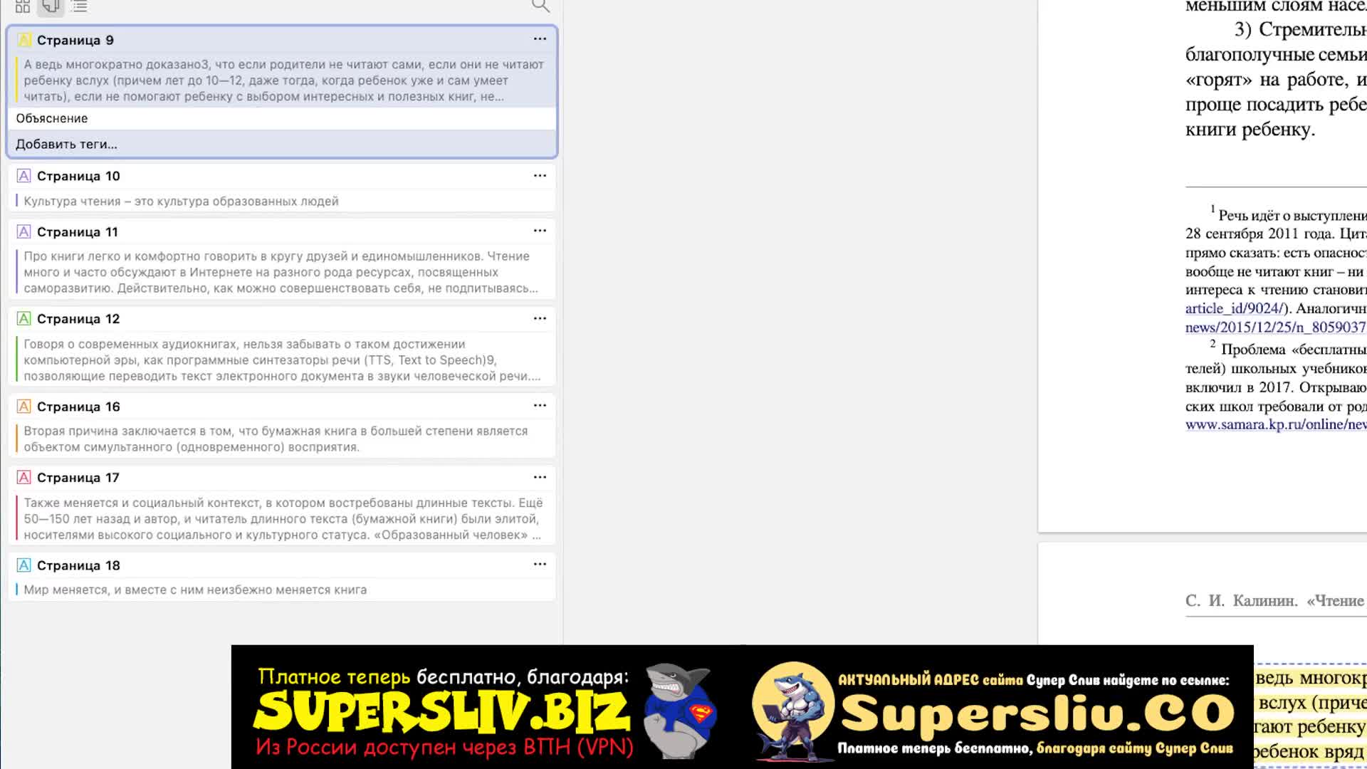 1_Базовый модуль 1-8- Добавление Аннотаций