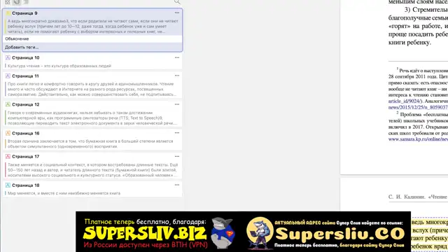 1_Базовый модуль 1-8- Добавление Аннотаций