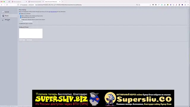 1_Базовый модуль 1-3- Установка Дополнительных Инструментов
