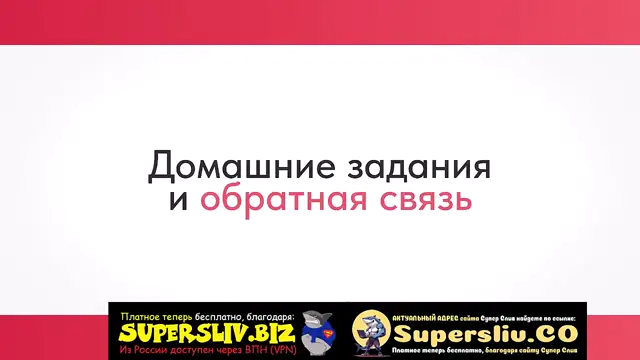 0_Вводный модуль 1- Приветствие