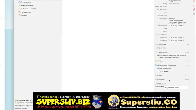 1_Базовый модуль 1-11- Связывание Материалов Между Собой