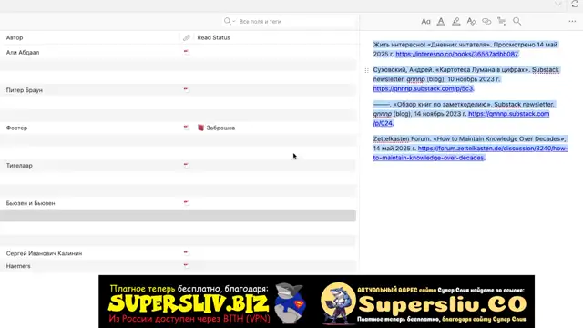 2_Продвинутый модуль 2-4- Настройка Стиля И Оформления Цитат