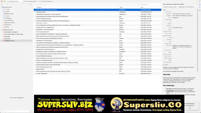2_Продвинутый модуль 2-3- Настройка Rss