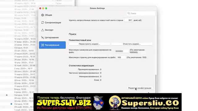1_Базовый модуль 1-2- Создание Библиотеки-Контента Источников